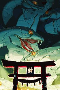 ２级神 八岐大蛇