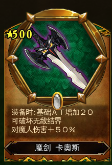 武器说明